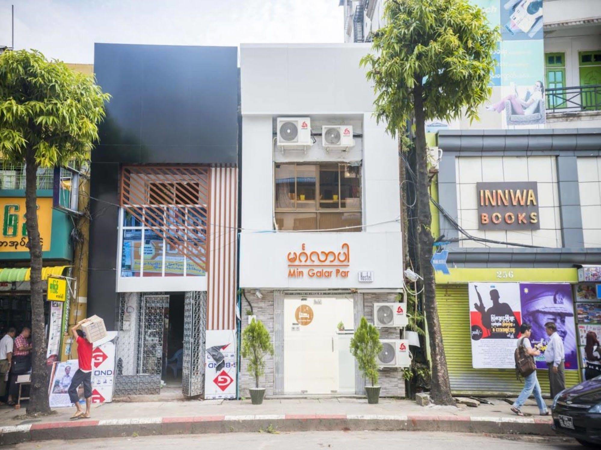 Min Galar Par Hostel 仰光 外观 照片