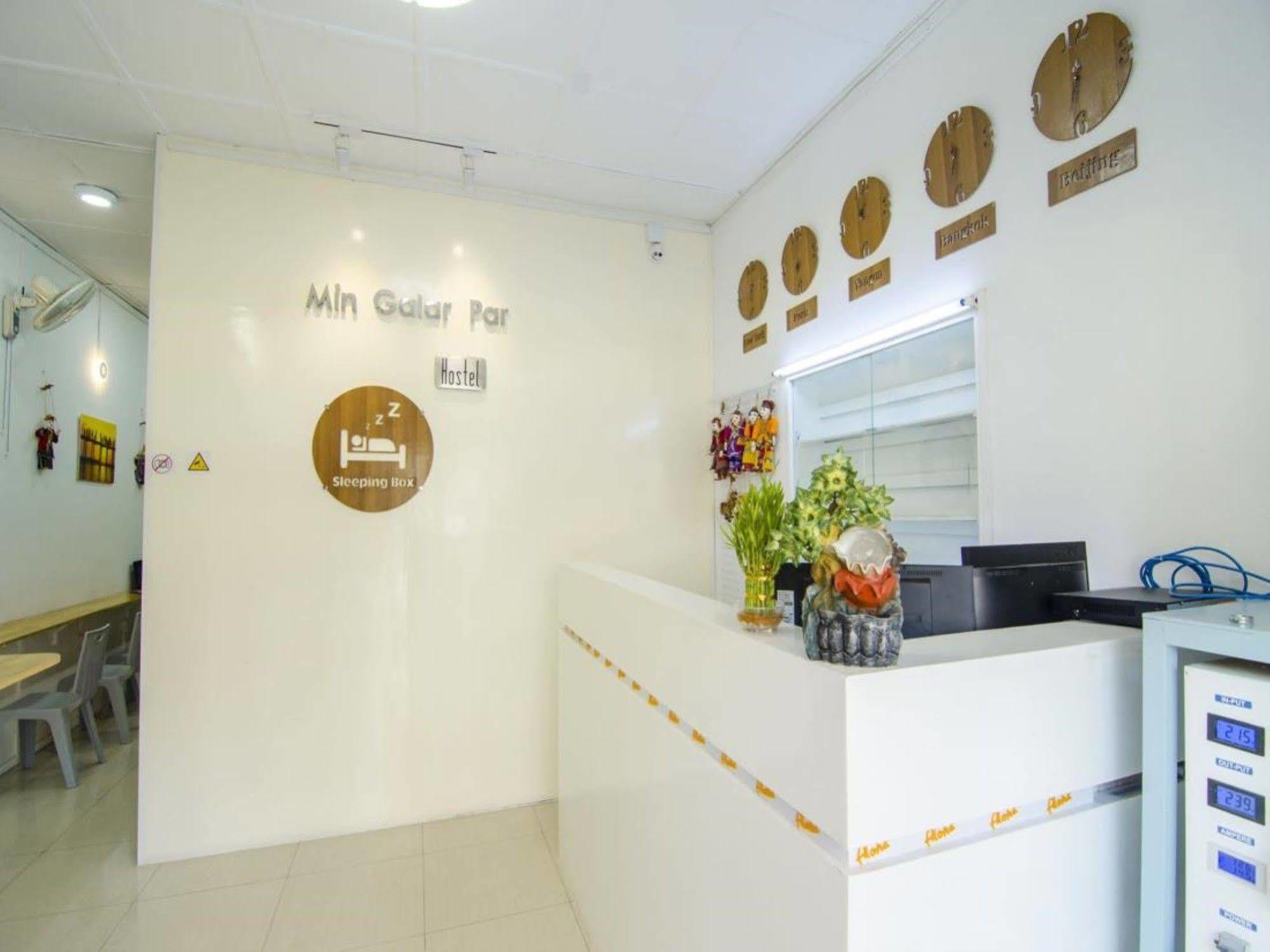 Min Galar Par Hostel 仰光 外观 照片
